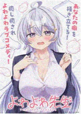 高清日本剧集 白色巨塔
